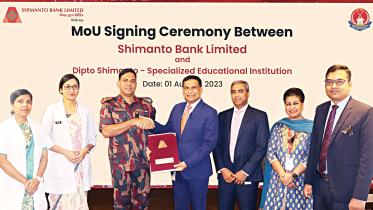 shimanto-bank-ltd.jpg