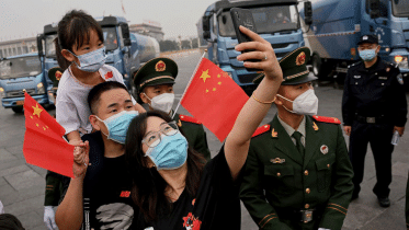 china.gif