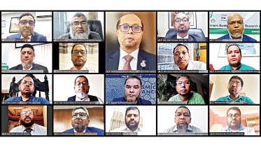 islami-bank-training-and-research-academy.gif