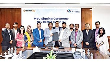 ncc-bank-ltd.jpg