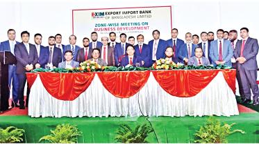 exim-bank.jpg