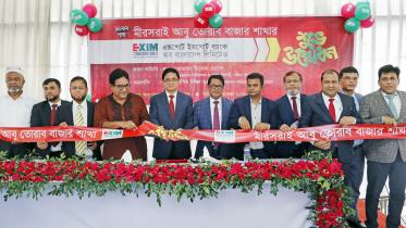 exim_bank