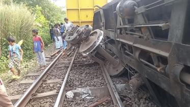 train