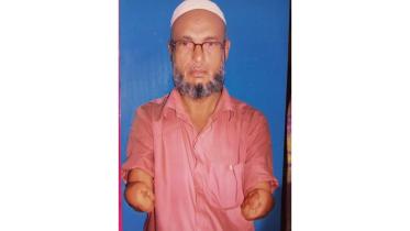 Rafiqul Islam