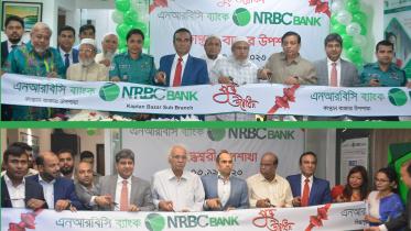 nrbc_bank