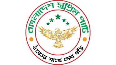 bangladesh-supreme-party.jpg