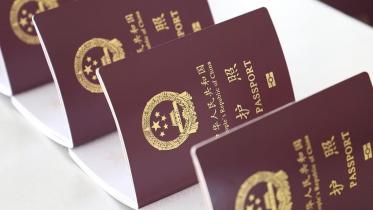 chinese_passport.jpg
