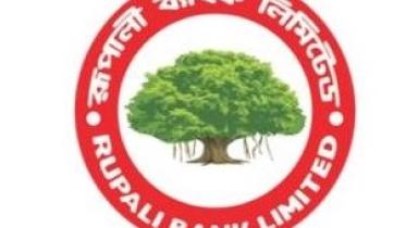 rupali_bank2