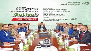 Al-Arafah Islami Bank