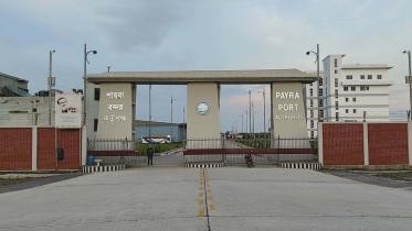 payra_seaport.jpg