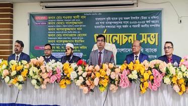 Bangladesh Krishi Bank