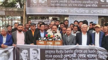 bnp_gayeshwar.jpg