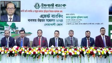 Islami Bank Bangladesh