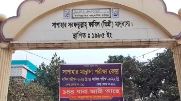 proxy Dakhil examinees