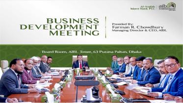 Al-Arafah Islami Bank