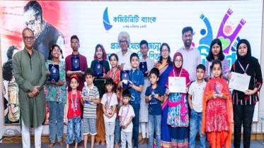 Community Bank Bangladesh 