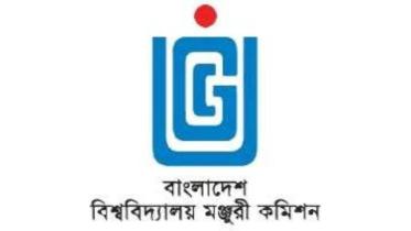 UGC approves budget for 55 public universities