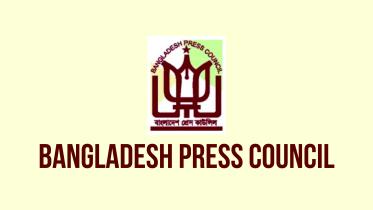 bangladesh_press_council.jpg