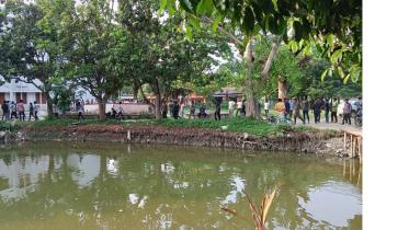 Rajshahi University
