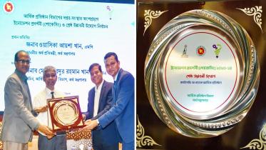 Bangladesh House Building Finance Corporation 