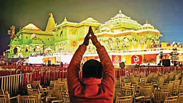 bharatiya-janata-party.jpg