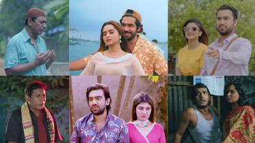 eid_day_4_tv_programmes.jpg