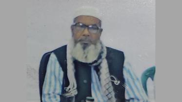 Suruj Mia
