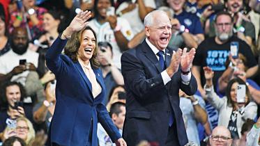 kamala-harris.jpg