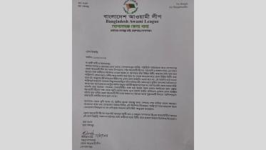 gopalganj