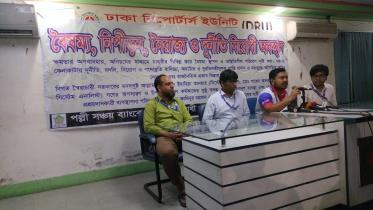 removal demand of Palli Sanchay Bank managing director