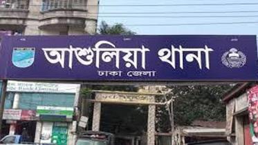 ashulia.jpg