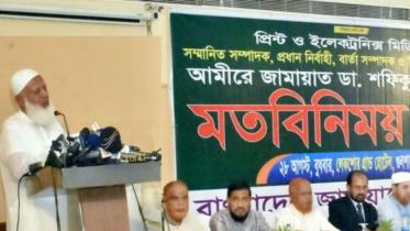 Jamaat ameer