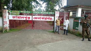 jamalpur