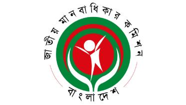 nhrc_7_1.jpg