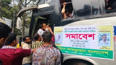 Promised Tk 1 lakh as loan, people try to gather at Shahbagh