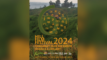 Hill Film Festival