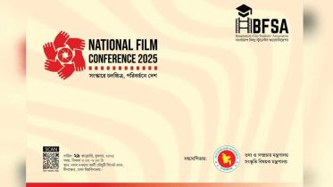 national_film_conference.jpg