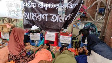 Titumir College students road blockade