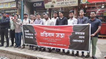 gazipur.jpg