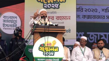 jamaat