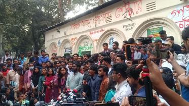 new student organisation formation in Bangladesh
