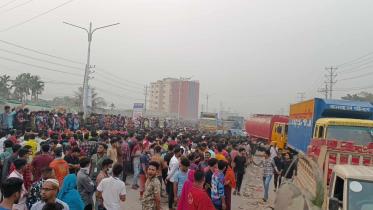 Nganj protest