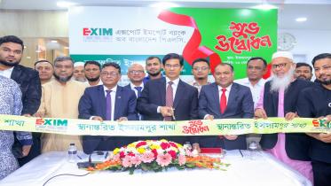 EXIM Bank
