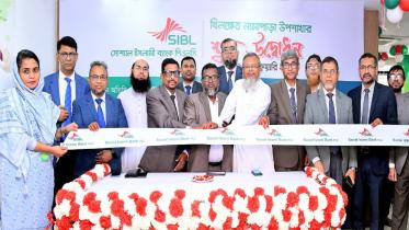 Social Islami Bank
