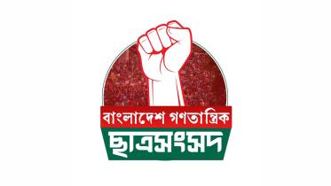 Gonotantrik Chhatra Sangsad.jpg