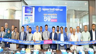 Shahjalal Islami Bank 