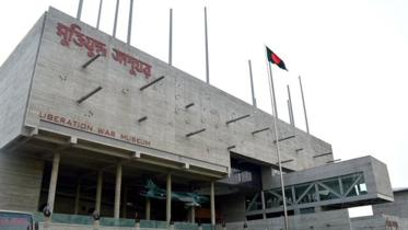 liberation_war_museum.jpg