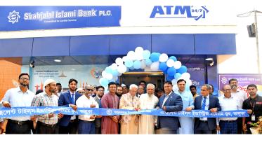 Shahjalal Islami Bank 