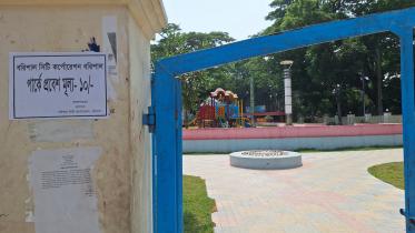 bcc-park.jpg