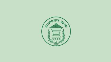 bangladesh_bank.jpg